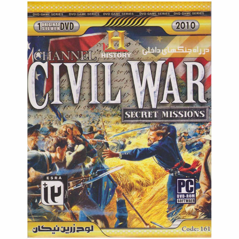 بازی Civil War مخصوص PC