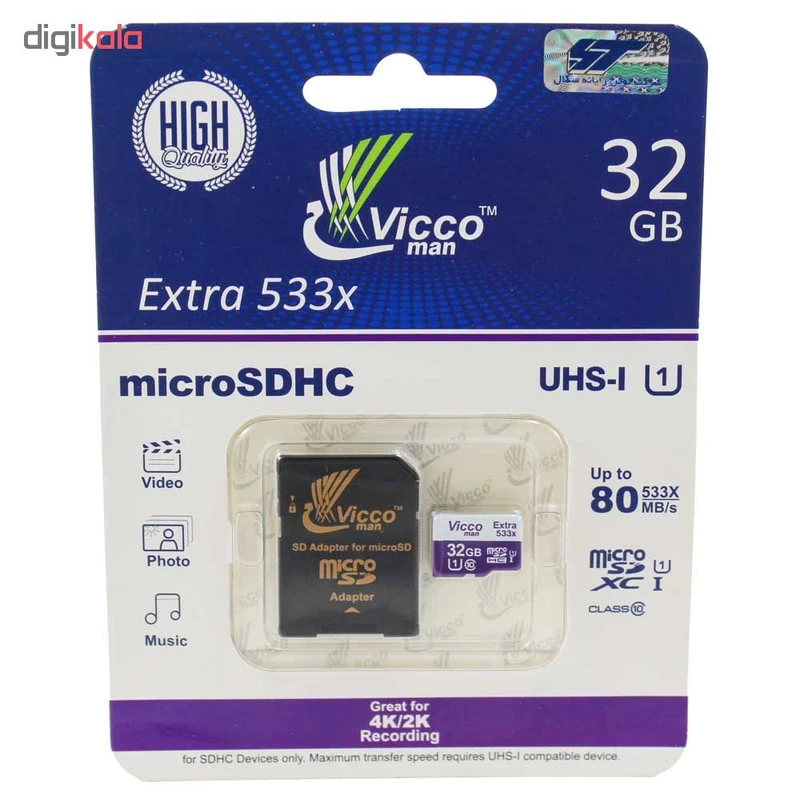 کارت حافظه microSDHC ویکومن مدل 533X کلاس 10 استاندارد UHS-I U1 سرعت 80MBps ظرفیت 32 گیگابایت عکس شماره 2