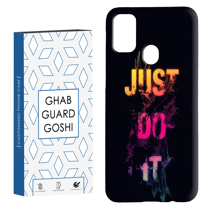 کاور قاب گارد گوشی طرح just do it کد Dimo-106 مناسب برای گوشی موبایل سامسونگ Galaxy M30s / M21