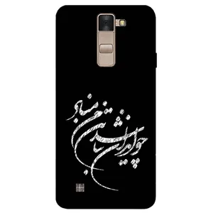 Megafone Typography 2392 Cover For LG K7