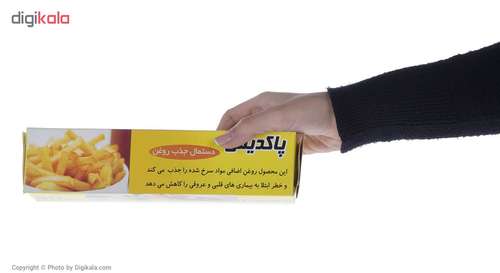 دستمال جذب روغن پاکدیس مدل P30 بسته 30 عددی