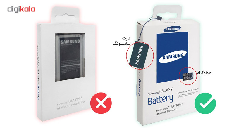 باتری موبایل مدل B800BE با ظرفیت 3200mAh مناسب برای گوشی موبایل سامسونگ Galaxy Note 3