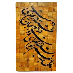 تابلو معرق کاری مدل 002
