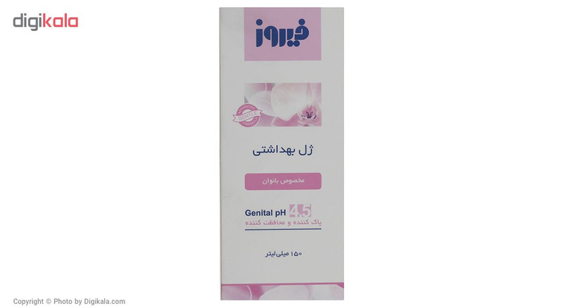 ژل بهداشتی بانوان فیروز مدل Intimate Gel حجم 150 میلی لیتر