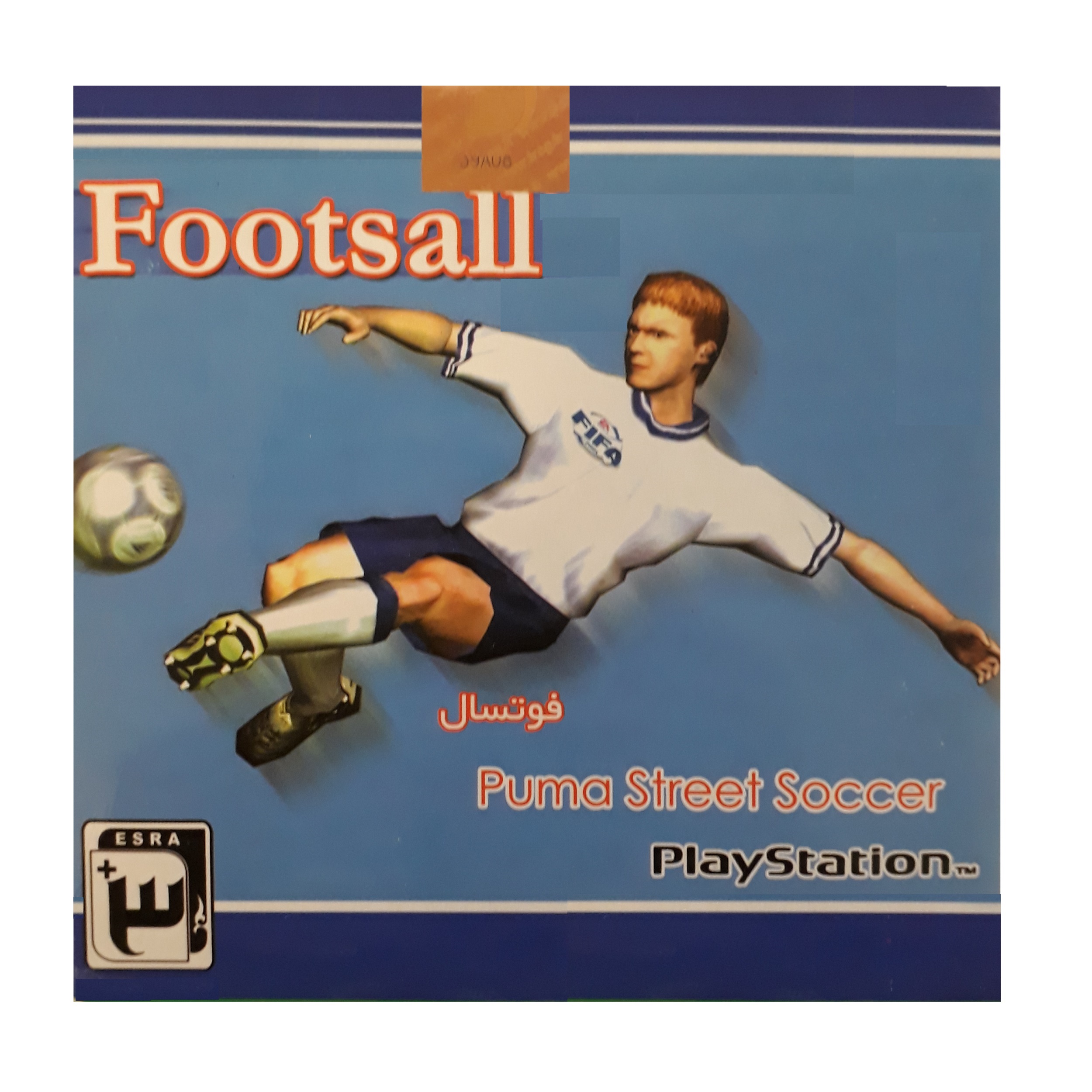 بازی footsall مخصوص ps1