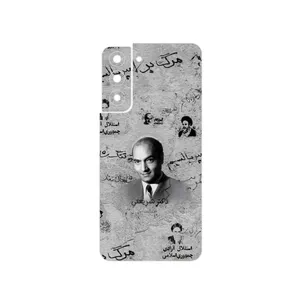 MAHOOT Doctor Shariati Cover Sticker for Samsung Galaxy S21 FE 5G