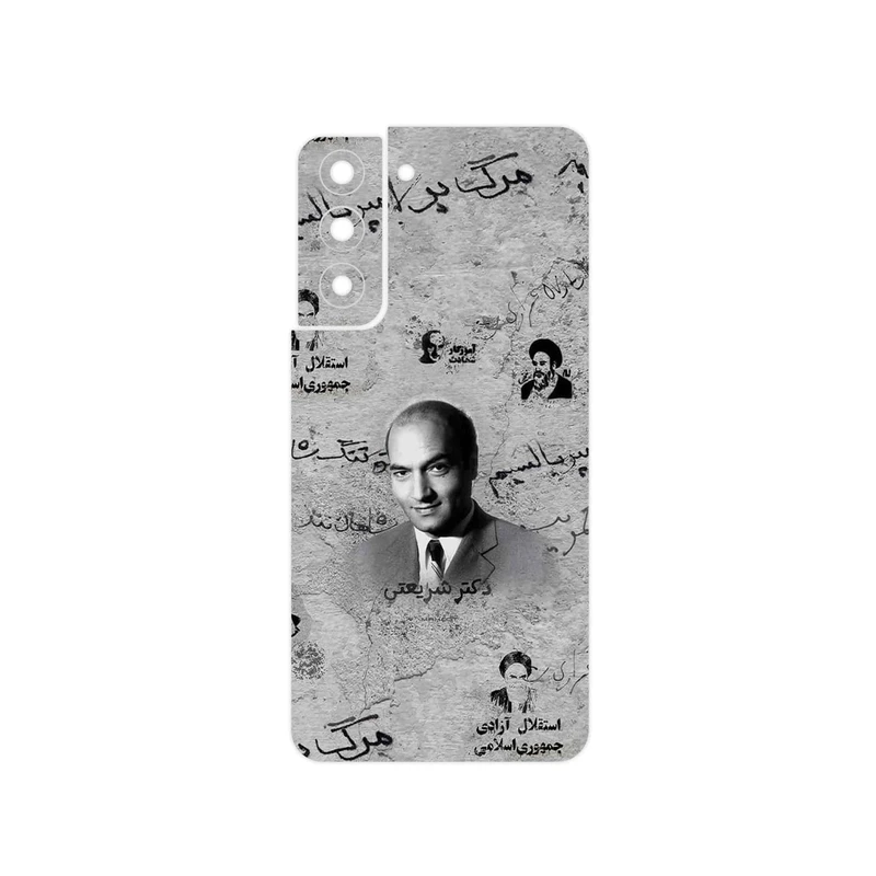 برچسب پوششی ماهوت مدل Doctor Shariati مناسب برای گوشی موبایل سامسونگ Galaxy S21 FE 5G