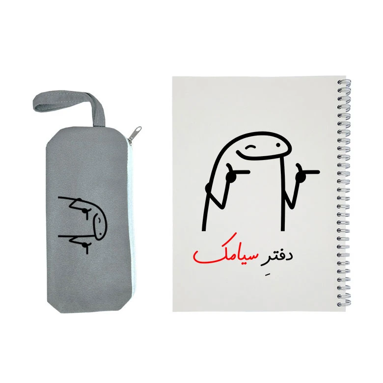 دفتر مشق 50 برگ طرح سیامک به همراه جامدادی