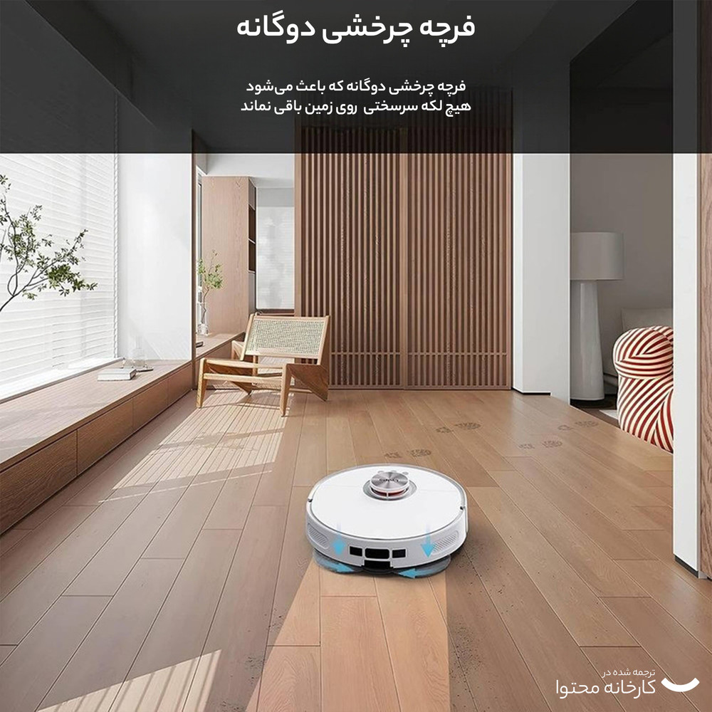 جاروبرقی لایدستو مدل W2 LITE 2023