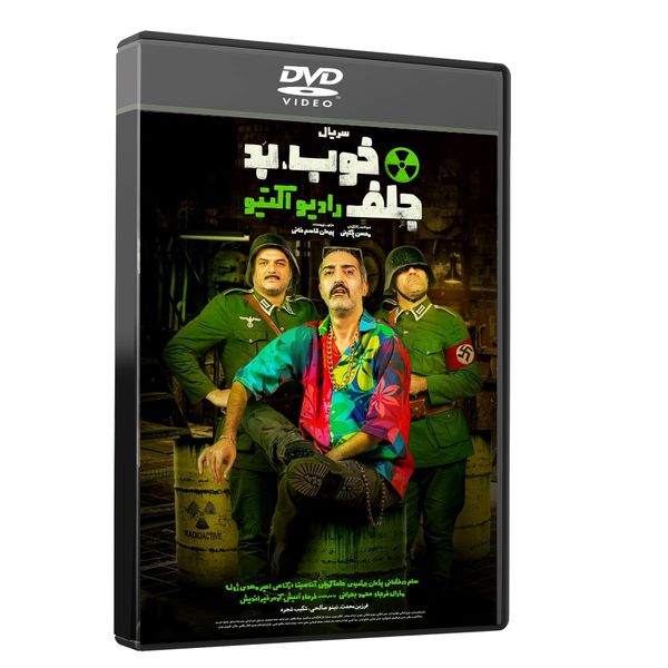 مجموعه کامل سریال خوب بد جلف رادیواکتیو اثر پیمان قاسمخانی