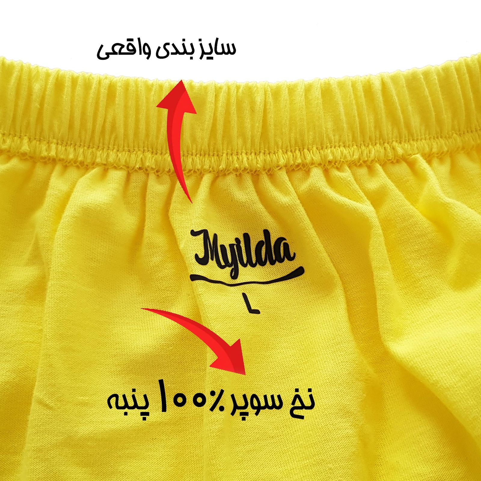 شورت مردانه ماییلدا مدل پنبه ای کد 4700 رنگ زرد -  - 7