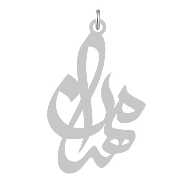 آویز گردنبند کرابو طرح مهران مدل Kb2-602