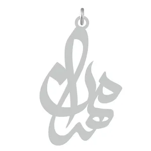 آویز گردنبند نقره کرابو طرح مهران مدل Kn2-602