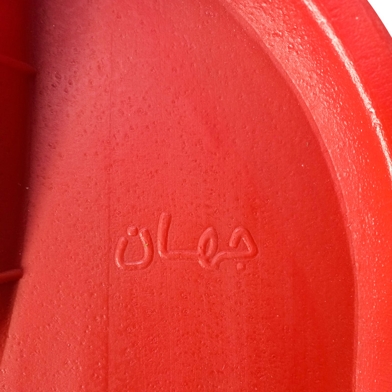 پارو جهان مدل pj