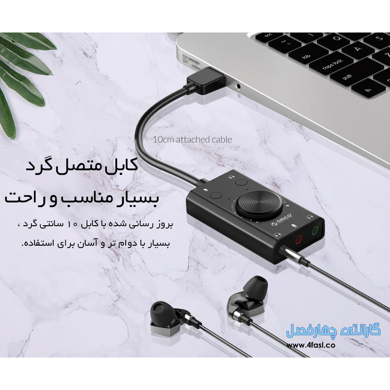 کارت صدا اکسترنال اوریکو مدل S2C