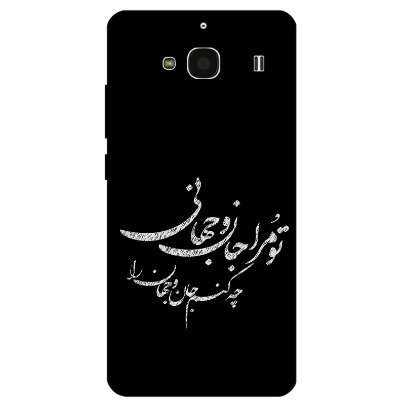 کاور مگافون طرح تایپوگرافی مدل 2388 مناسب برای گوشی موبایل شیائومی Redmi 2