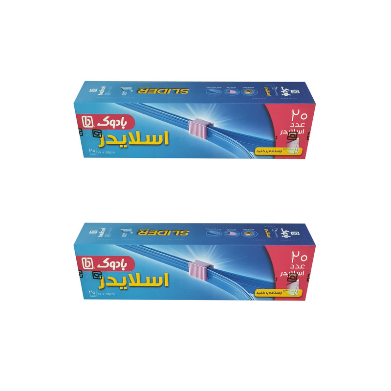 کیسه اسلایدر بادوک مدل 20x18 مجموعه 2 عددی