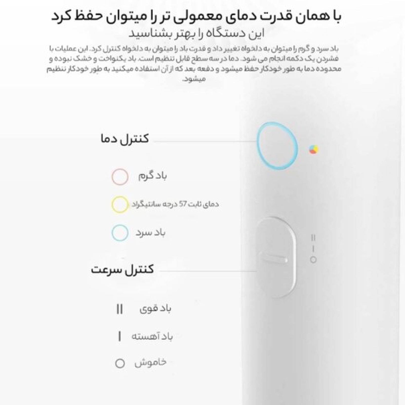 سشوار شیائومی مدل Mi Ionic H300 -  - 12