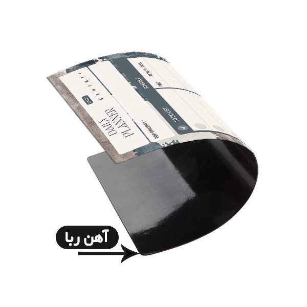 تخته وایت برد آهنربایی لاژید طرح پلنر روزانه مدل آهنربایی سایز 20X30 سانتیمتر