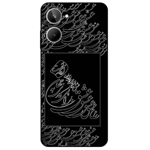 Megafone Love Typography 1367 Cover For Realme 10 4G