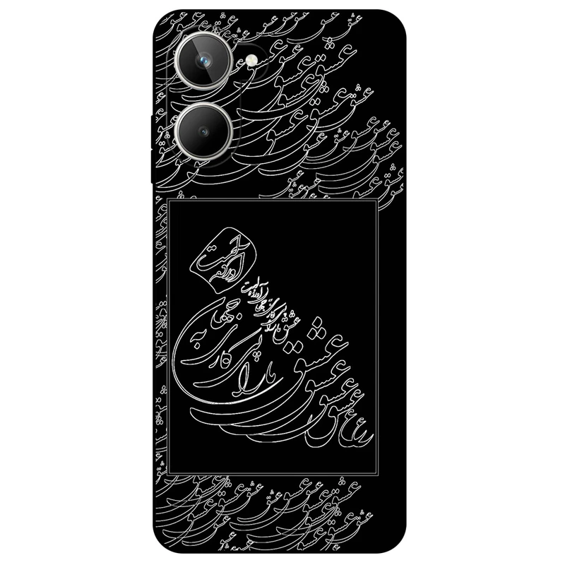 کاور مگافون طرح تایپوگرافی عشق مدل 1367 مناسب برای گوشی موبایل ریلمی 10 4G    