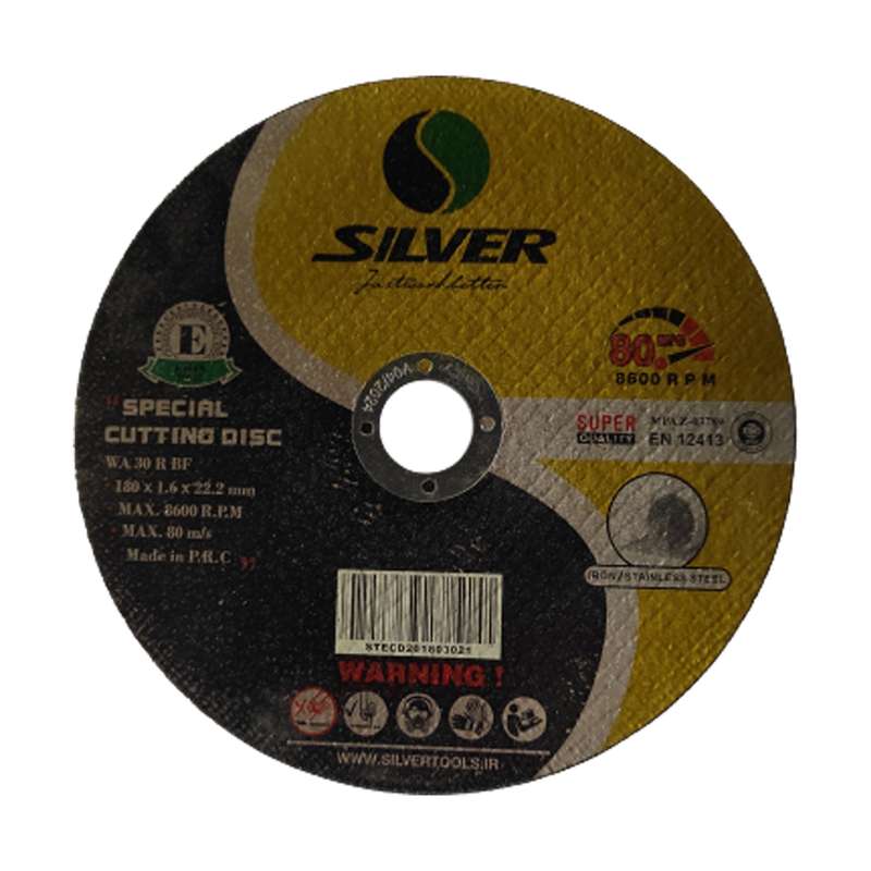 مجموعه 20 عددی صفحه برش استیل سیلور مدل GTCD 18016 مجموعه 20 عددی صفحه برش استیل سیلور مدل GTCD 18016