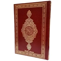 کتاب قرآن کریم مصحف الحفظ انتشارات نسیم حیات