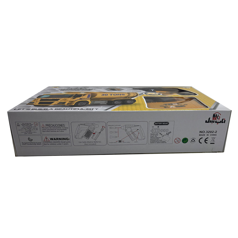 ماشین بازی ناب سل مدل کامیون کمپرسی دریل دار