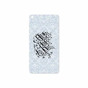 MAHOOT Nastaliq-4 Cover Sticker for Lenovo Phab B1 2015