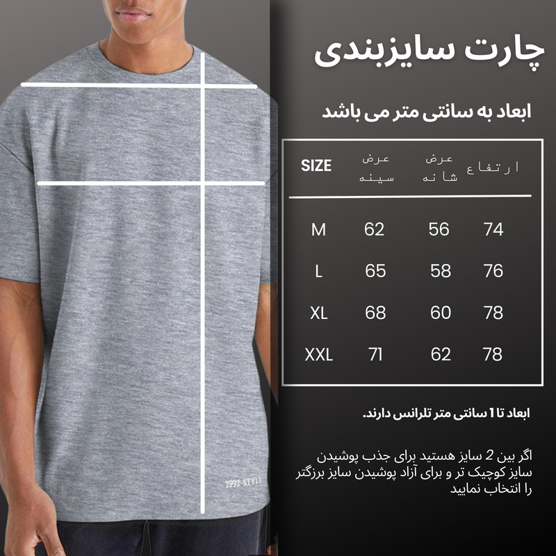 تی شرت ورزشی مردانه نوزده نودیک مدل TS963 LG