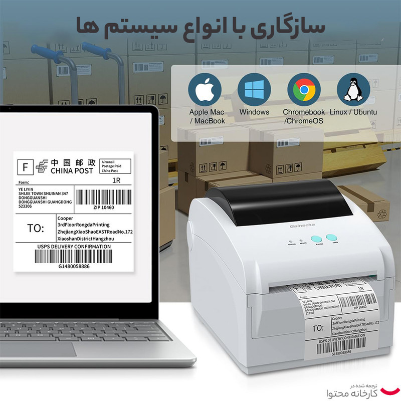 پرینتر لیبل زن گینشا مدل GS-2408D