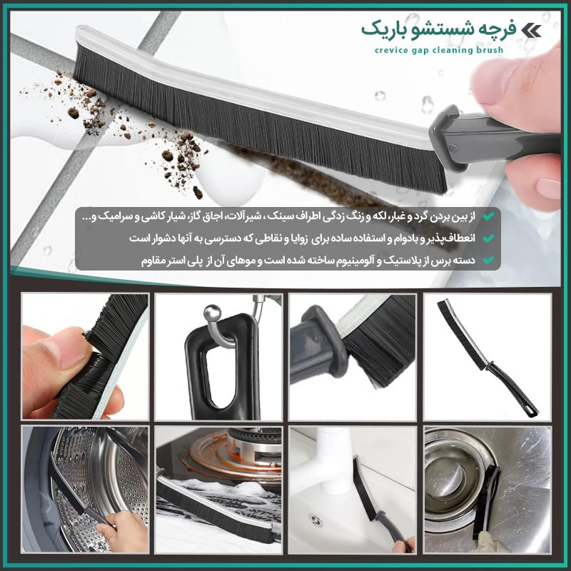 فرچه کمانی مدل باریک کد 1016 مجموعه ۲ عددی