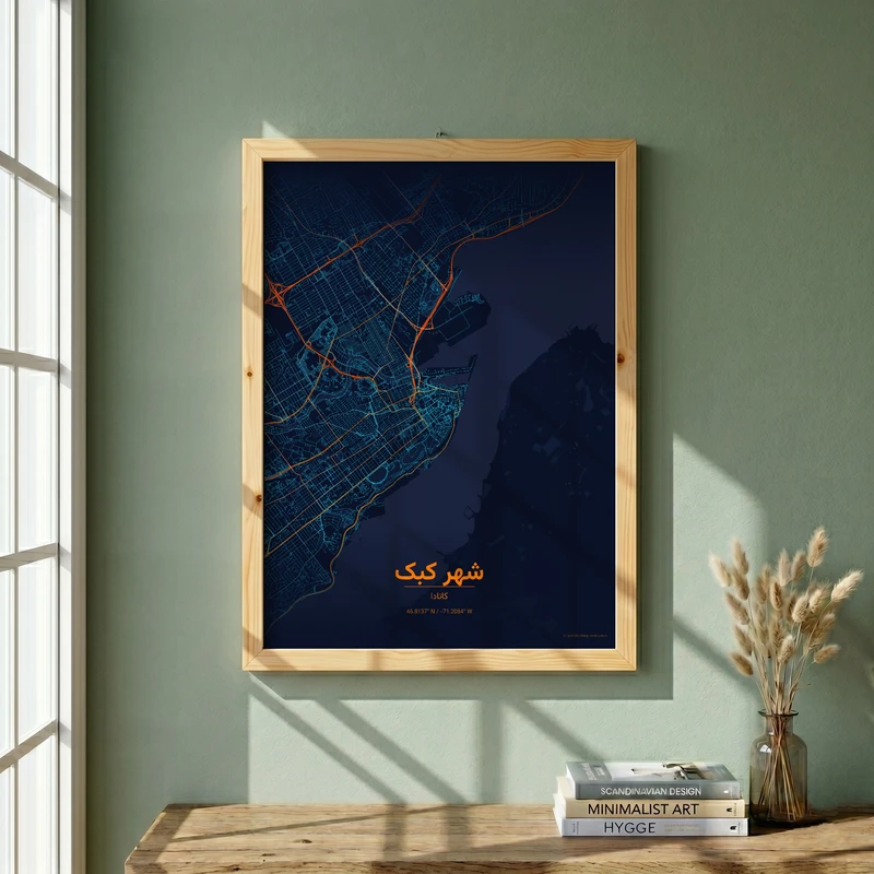 تابلو طرح نقشه شهر شهر کبک مدل G17088 فریم کرم روشن