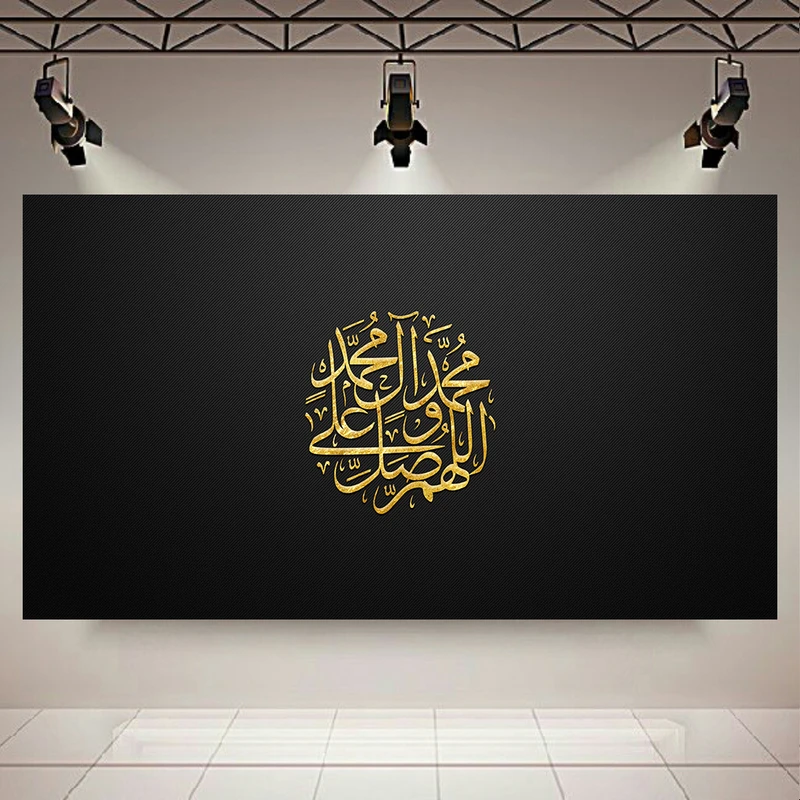 تابلو شاسی طرح صلوات کد AR10000