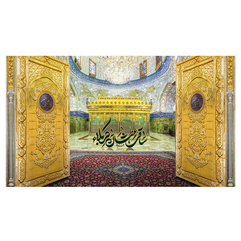  پرچم طرح نوشته مدل عطشان کربلا کد 385
