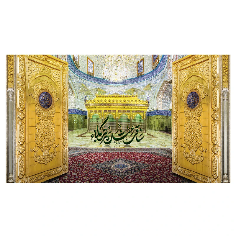 پرچم طرح نوشته مدل عطشان کربلا کد 385H