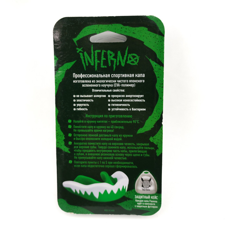 محافظ لثه فیاما مدل Inferno27