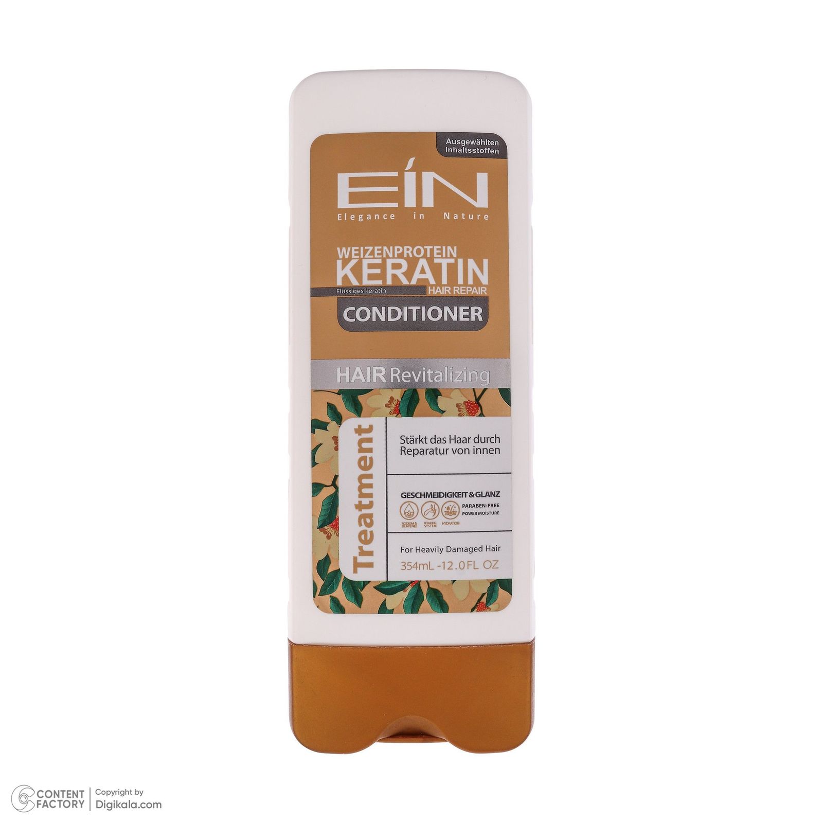ست بهداشتی ای آی ان مدل Keratin مجموعه 2 عددی -  - 4