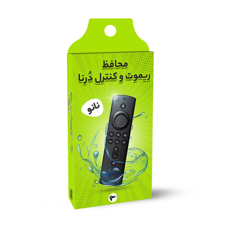 محافظ ریموت کنترل مدل درنا بسته 15 عددی