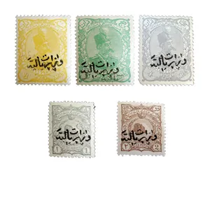 تمبر یادگاری طرح قاجار مدل مظفری کد mal-009 مجموعه 5 عددی