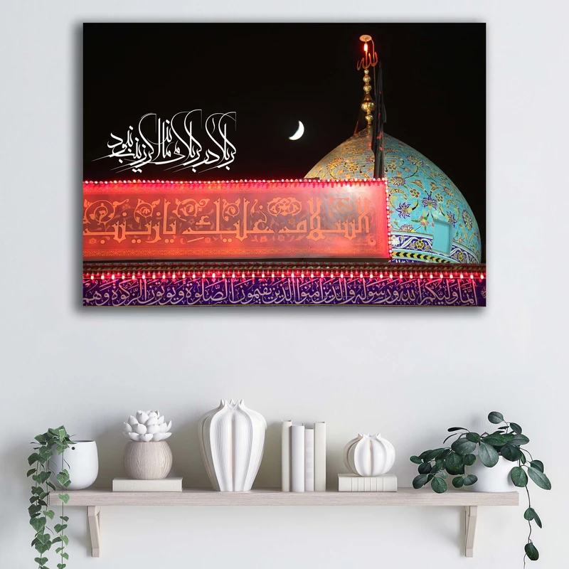 تابلو شاسی آتریسا طرح کربلا در کربلا می ماند اگر زینب (س) نبود کد ATMZ045