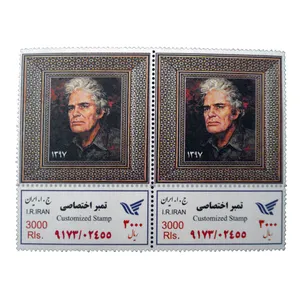 تمبر یادگاری مدل احمد شاملو کد bc-1186 مجموعه 2 عددی