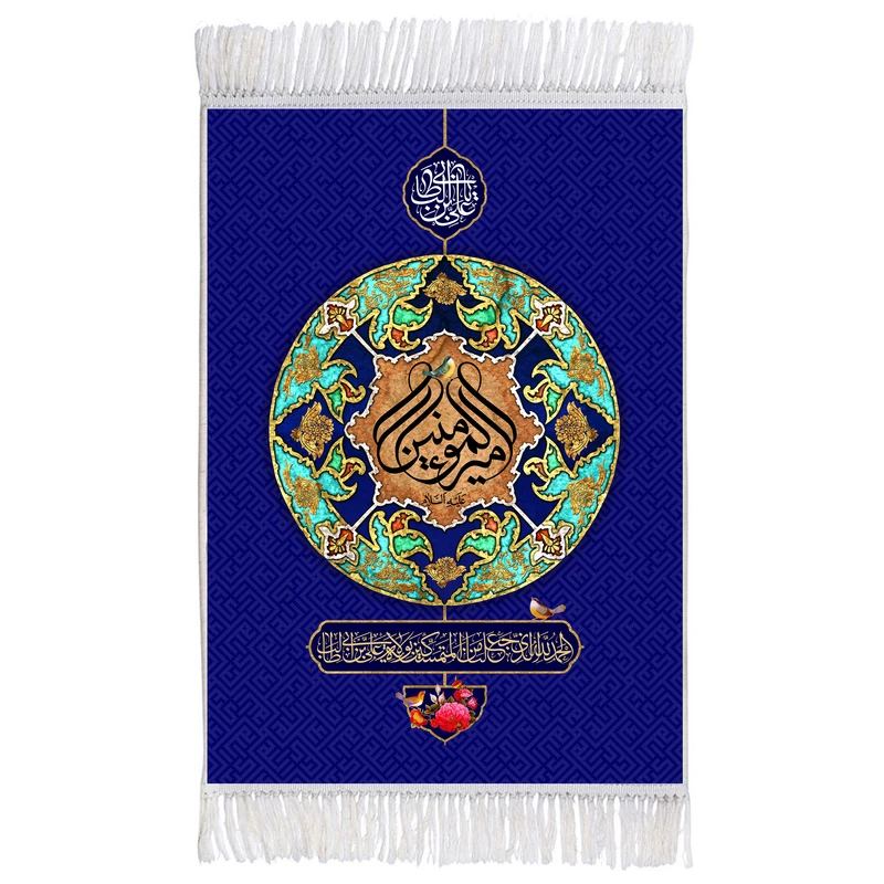 فرش ماشینی دیوارکوب اطلس آبی مدل الحمدلله الذي جعلنا کد T3797