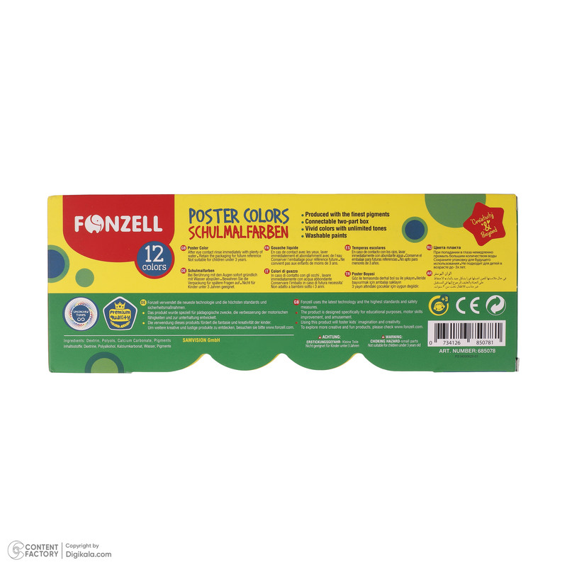 گواش 12 رنگ فونزل مدل kids