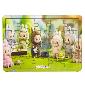 پازل ۲۰ تکه محصولات امید مدل لبوبو مناسب برای سن ۴ تا ۱۲ سال