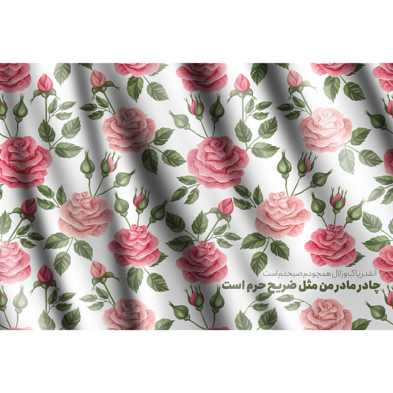 مگنت مدل  T4196