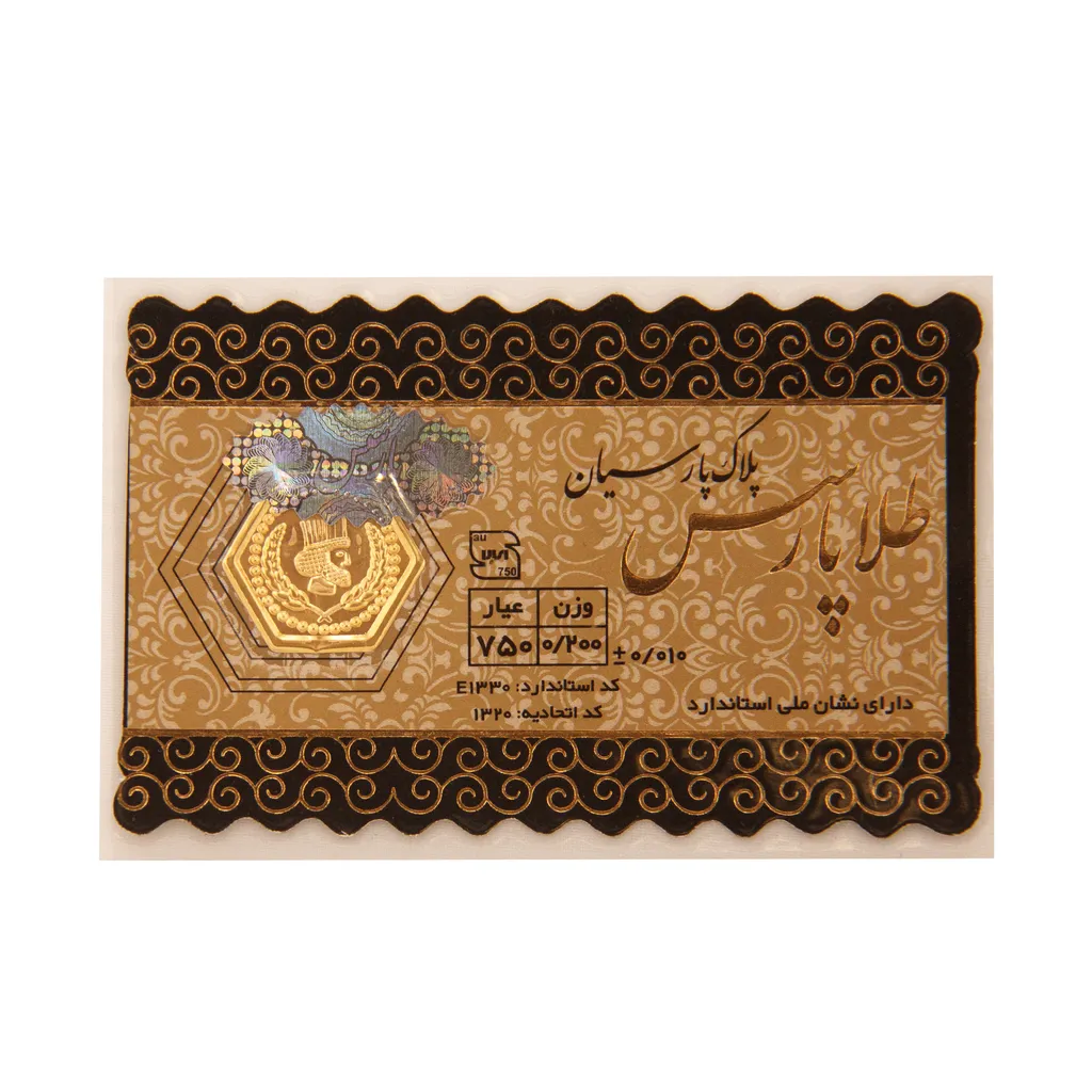 طلا گرمی 18 عیار پارسس مدل H578752