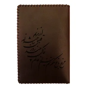 کیف مدارک مردانه مدل شعر 2028