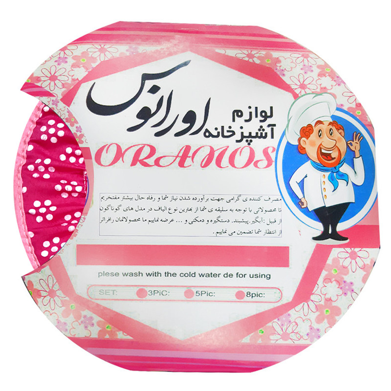 ست دم‌کنی 3 تکه اورانوس مدل توپ