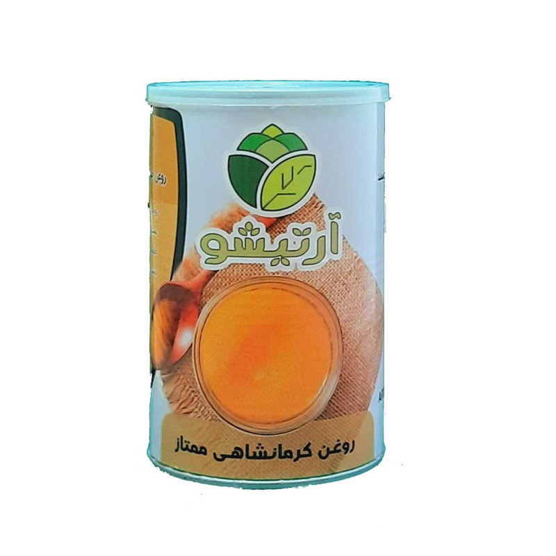 روغن حیوانی کرمانشاهی گاوی و گوسفندی آرتیشو - 1 کیلوگرم